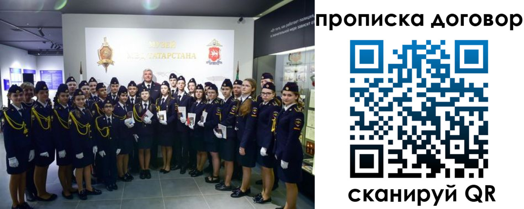 временная регистрация госуслуги в Лосино-Петровском