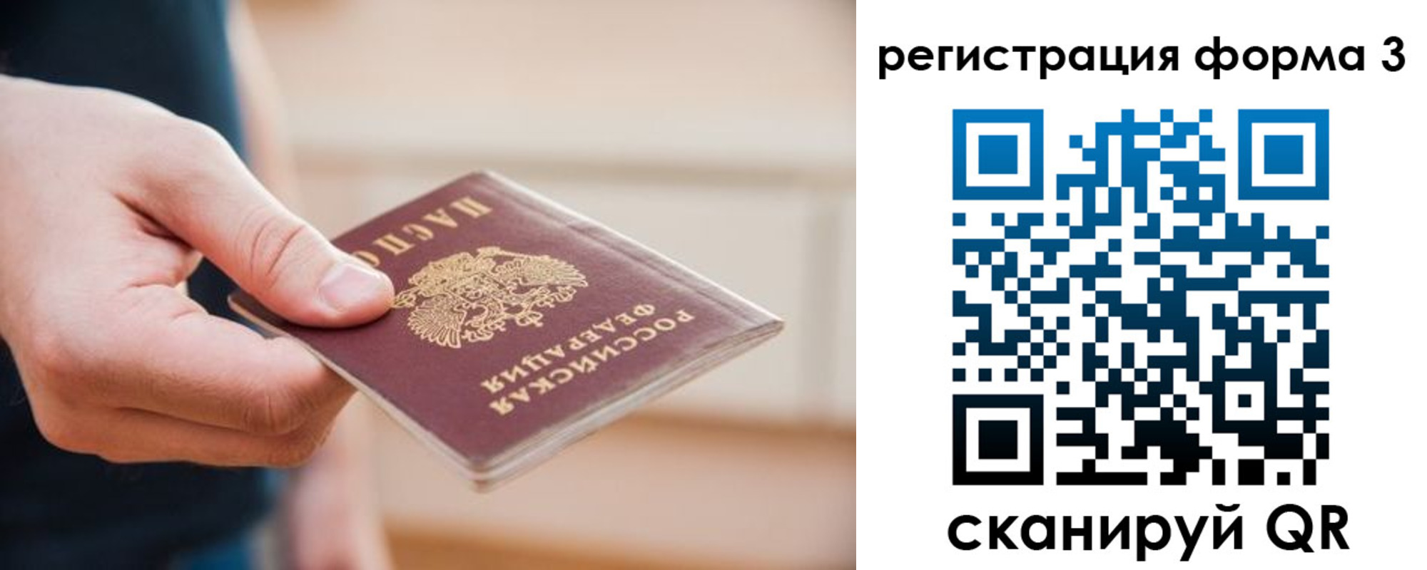 найти адрес прописки в Лосино-Петровском